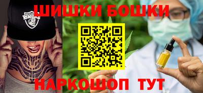 бутират Кандалакша