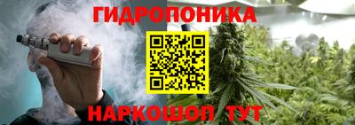 бутират Кандалакша