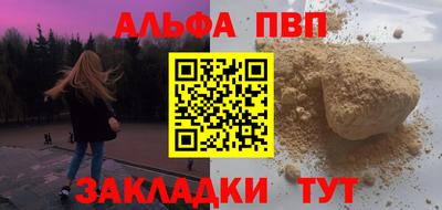 бутират Кандалакша