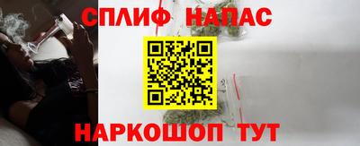 метамфетамин Комсомольск-на-Амуре