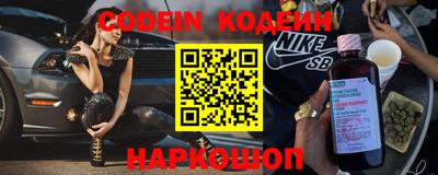 мескалин Апшеронск