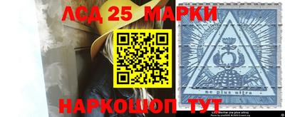 бутират Кандалакша
