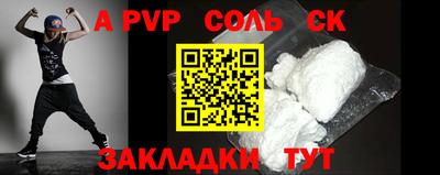 apvp Камышлов