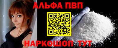 мескалин Апшеронск