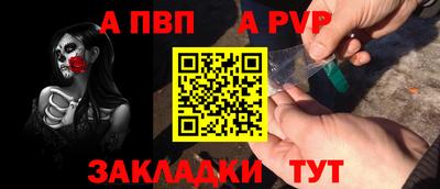 мескалин Апшеронск