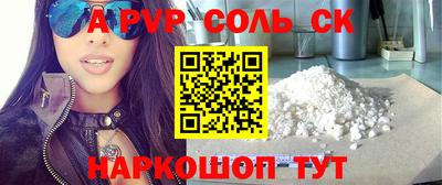 бутират Кандалакша