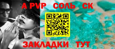 бутират Кандалакша
