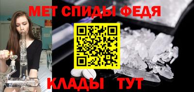бутират Кандалакша