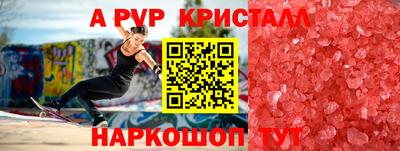 бутират Кандалакша