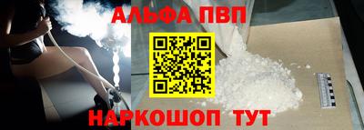 apvp Камышлов
