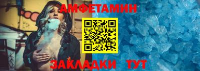 мескалин Апшеронск