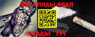 мескалин Апшеронск