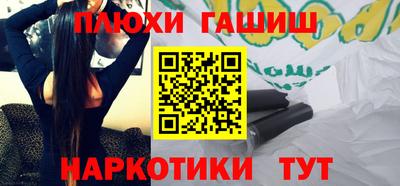 мескалин Апшеронск