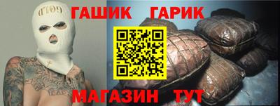 бутират Кандалакша