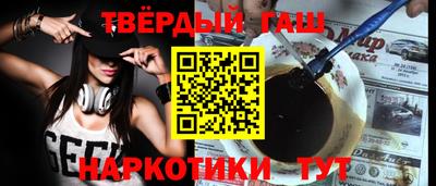 бутират Кандалакша