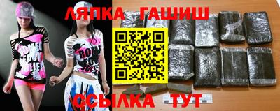 мескалин Апшеронск