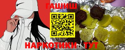 бутират Кандалакша