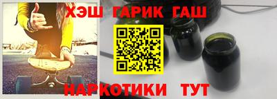 мескалин Апшеронск