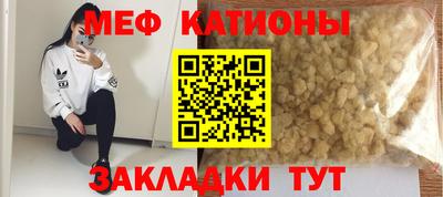бутират Кандалакша