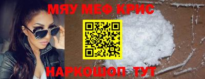 мескалин Апшеронск