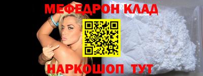 ALPHA PVP Конаково