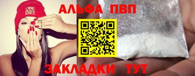 спиды Апрелевка