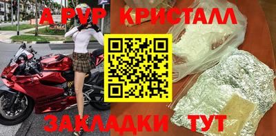 apvp Камышлов