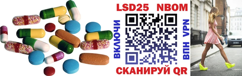LSD-25 экстази ecstasy купить наркотики цена Наро-Фоминск
