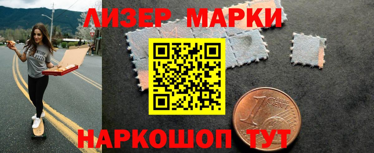 LSD-25 экстази ecstasy Наро-Фоминск