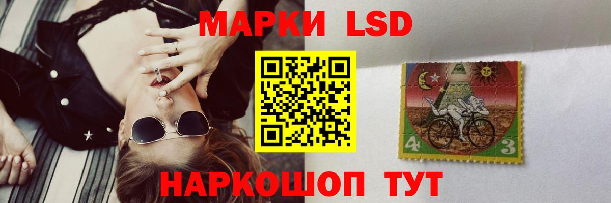 Лсд 25 экстази кислота  Вход с VPN  Наро-Фоминск  LSD-25 экстази ecstasy 