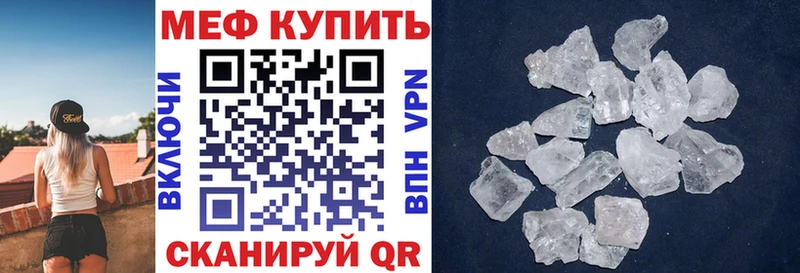 Меф VHQ  цена   kraken вход  Наро-Фоминск 