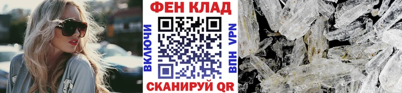 МЕТАМФЕТАМИН Декстрометамфетамин 99.9%  купить наркотик  Наро-Фоминск 