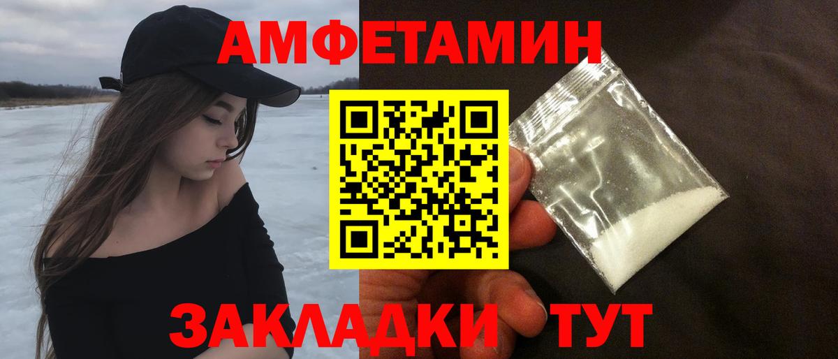 Метамфетамин винт Наро-Фоминск