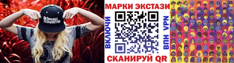 сколько стоит  mega маркетплейс  Наркотические марки 1,8мг  Наро-Фоминск 