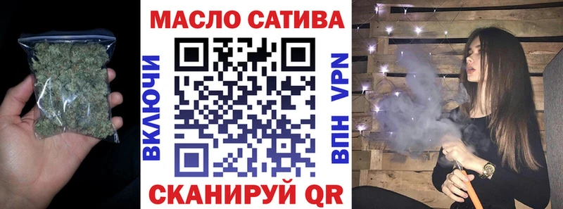 закладки Наро-Фоминск ТГК концентрат