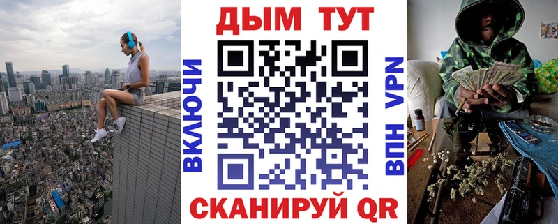 MEGA ТОР Наро-Фоминск Бошки марихуана VHQ