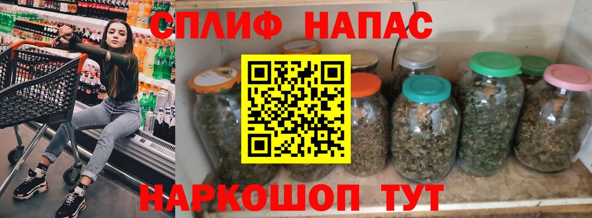 МАРИХУАНА сатива  Бошки марихуана план  Канабис THC 21%  Вход с VPN  Наро-Фоминск  Канабис White Widow 