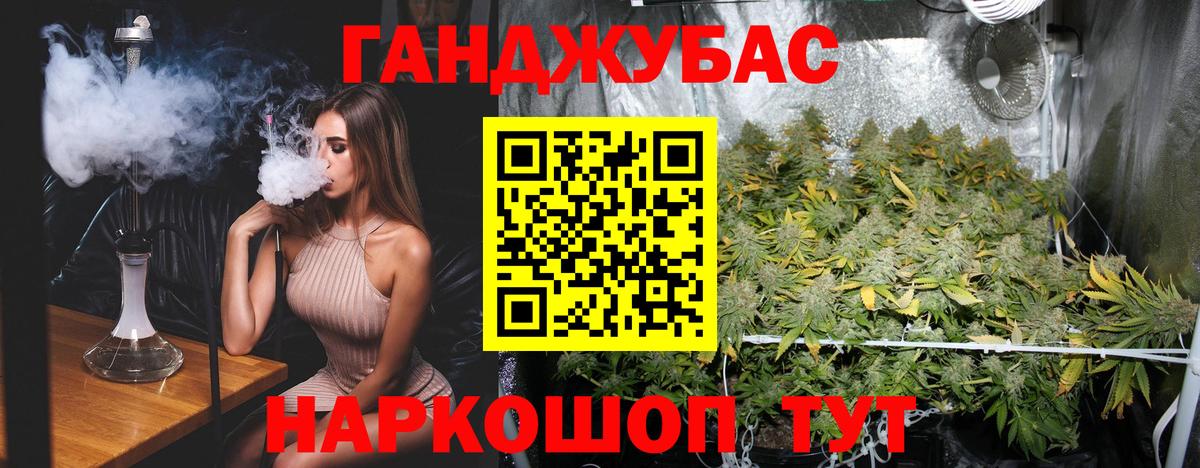 Бошки марихуана VHQ Наро-Фоминск
